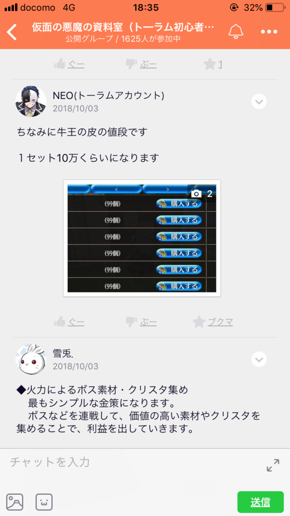 画像7
