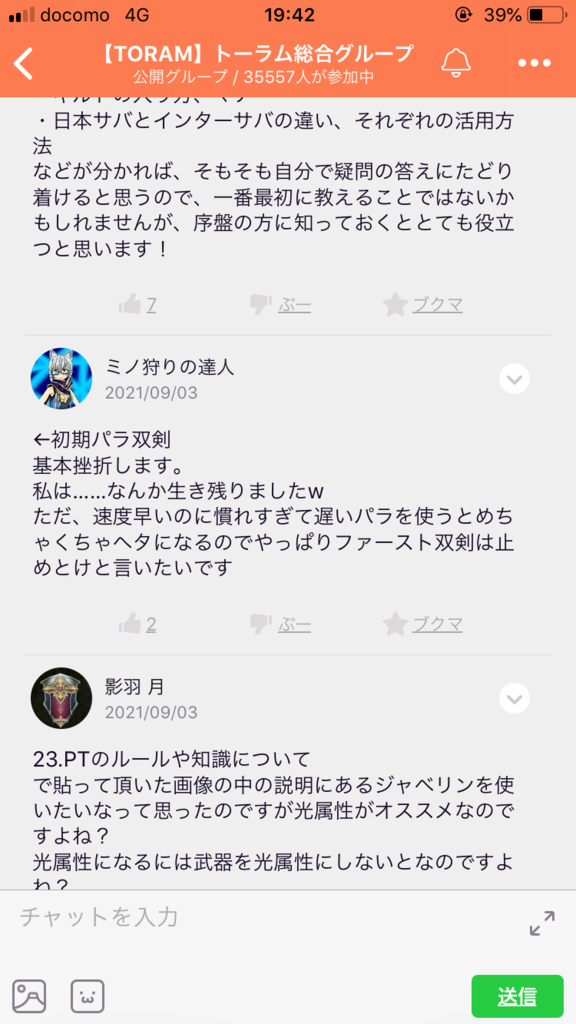 画像8