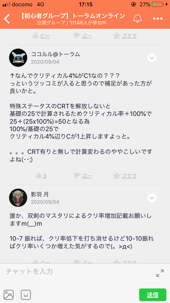 画像9