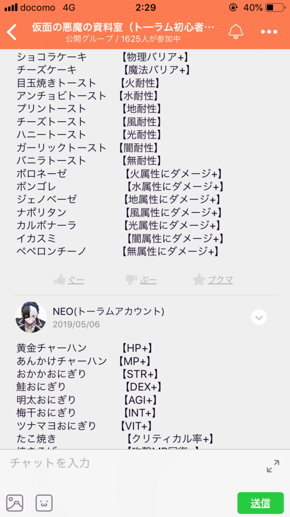 画像4
