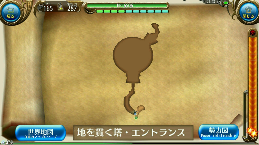 画像3