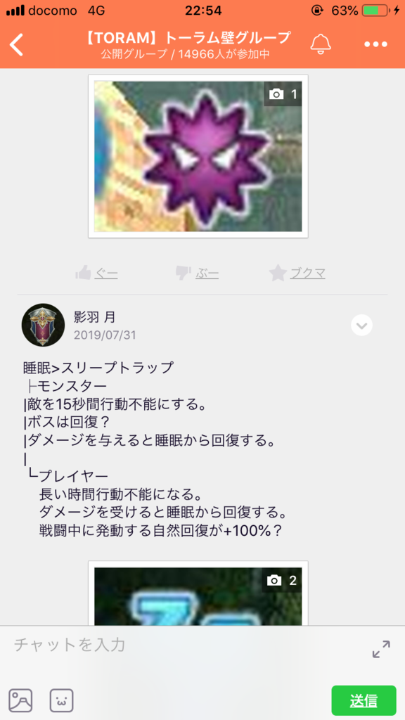 画像2
