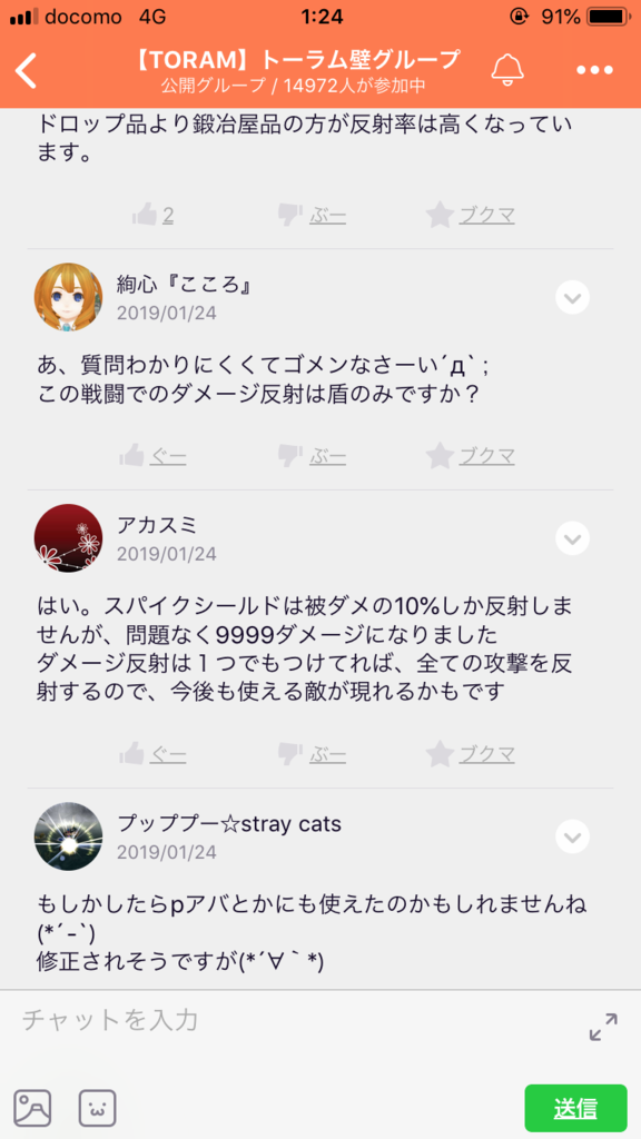 画像3
