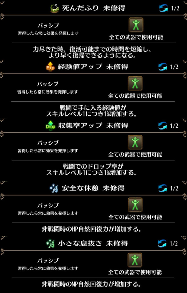 画像8