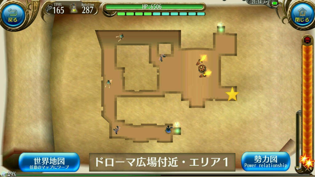 画像7