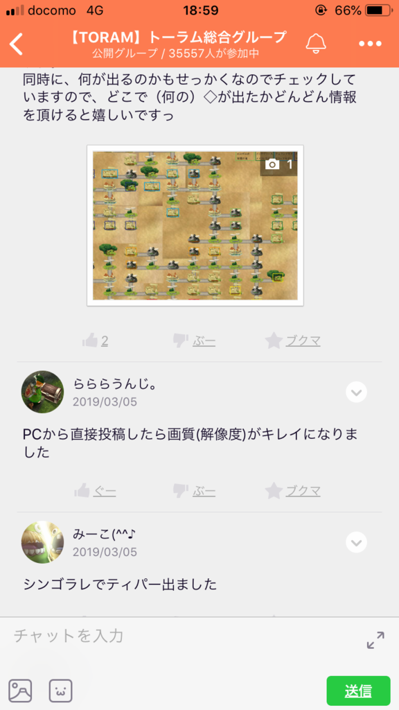 画像8