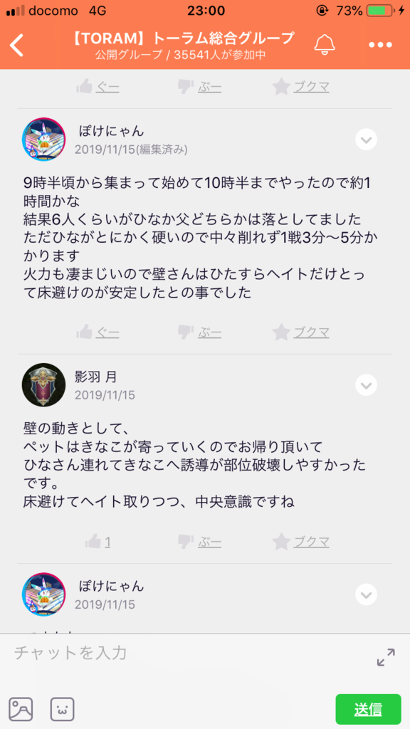 画像4