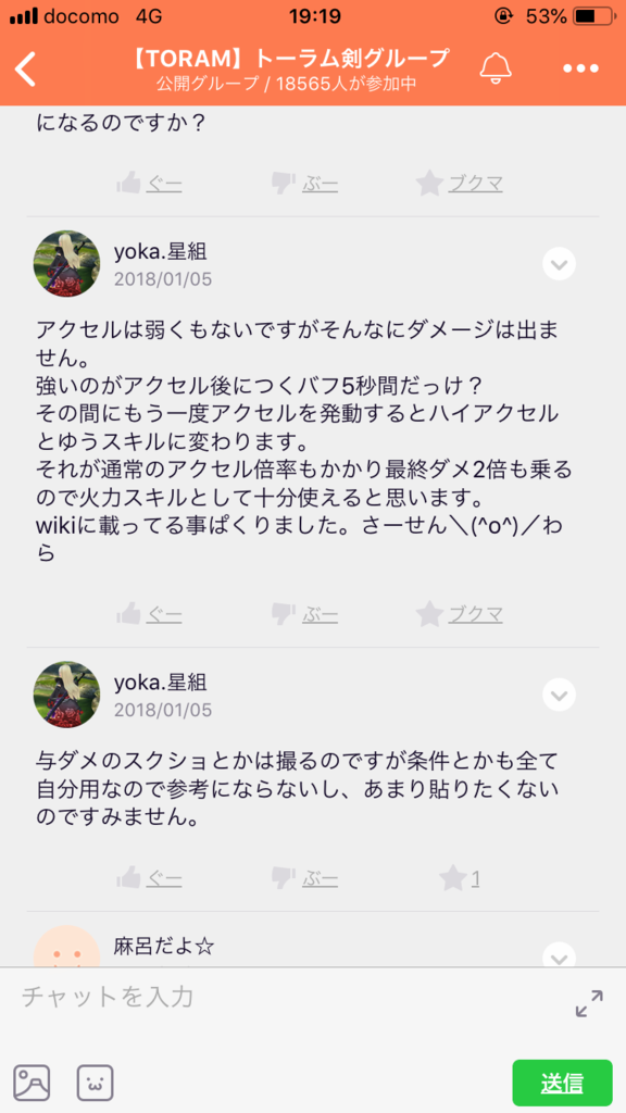 画像6