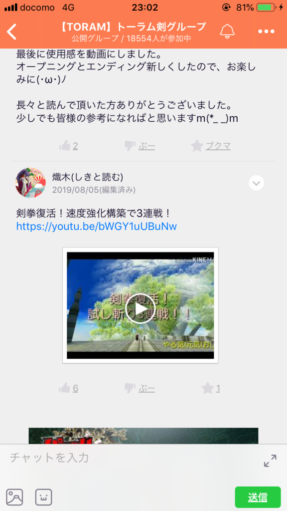 画像3