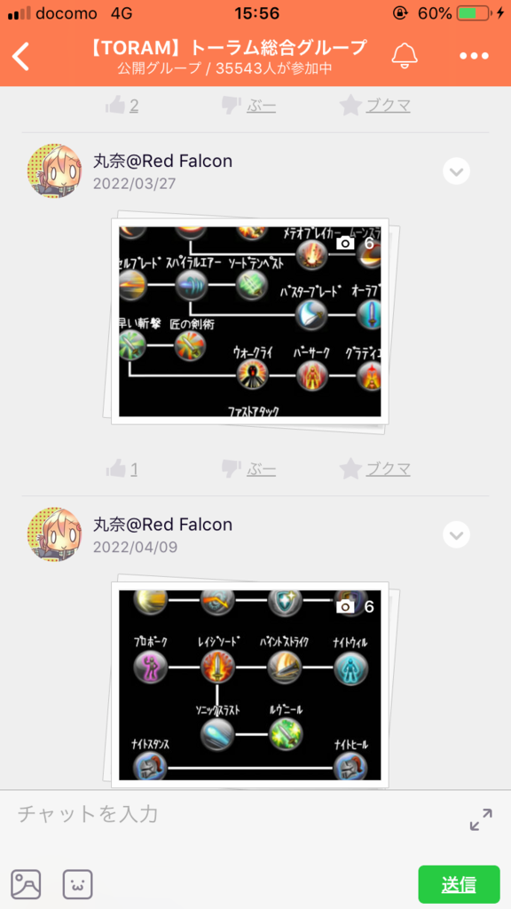 画像10