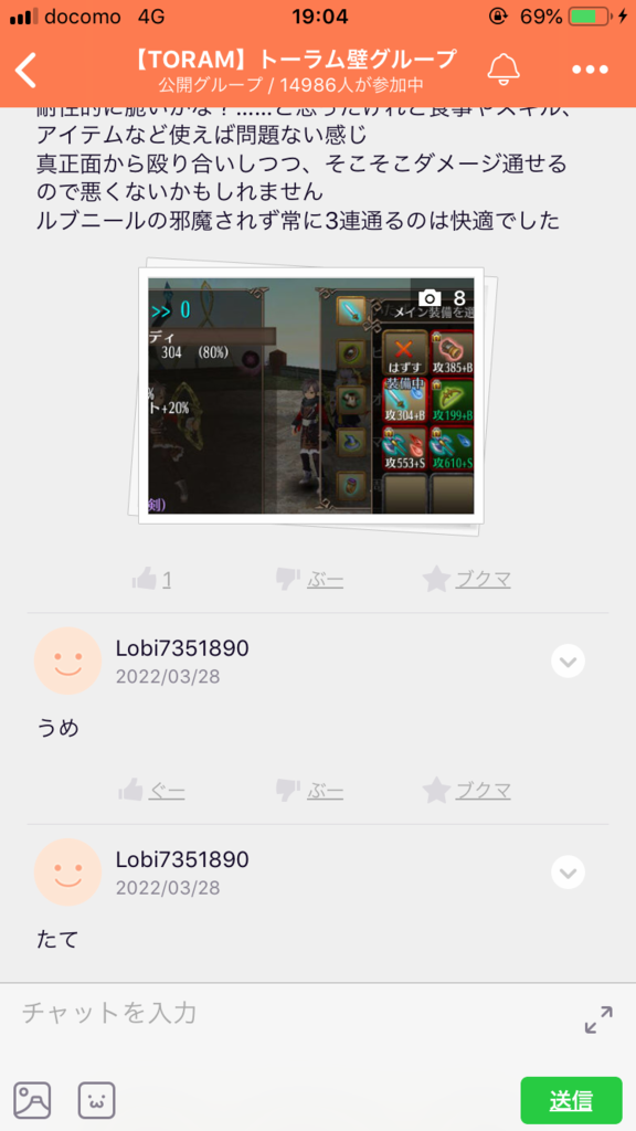 画像3