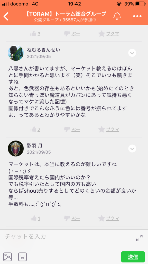 画像2