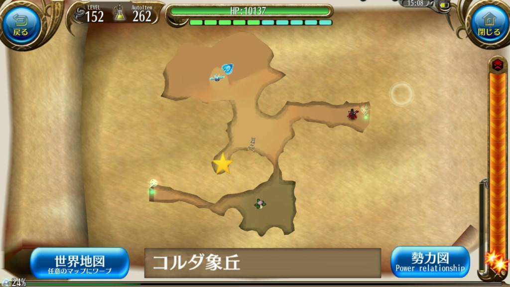 画像7