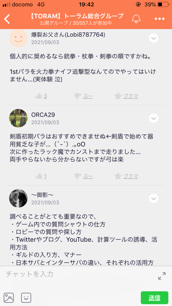 画像7