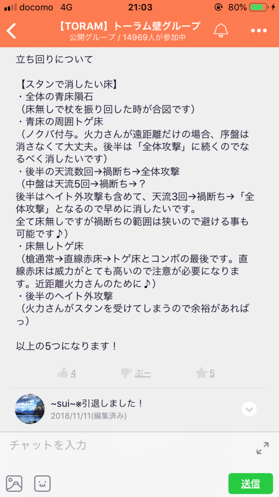 画像9