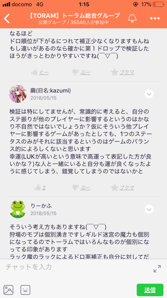 画像5