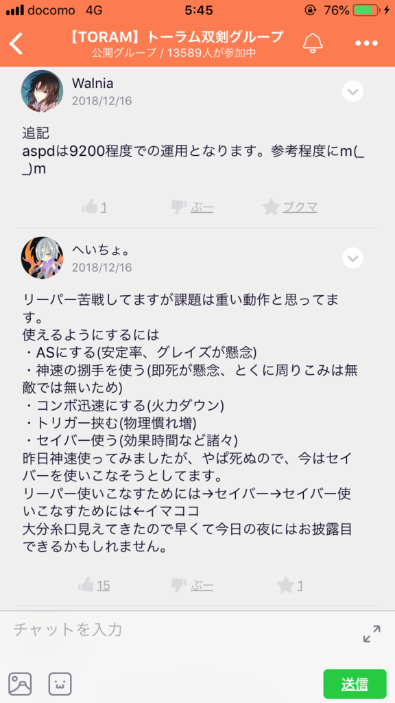 画像9