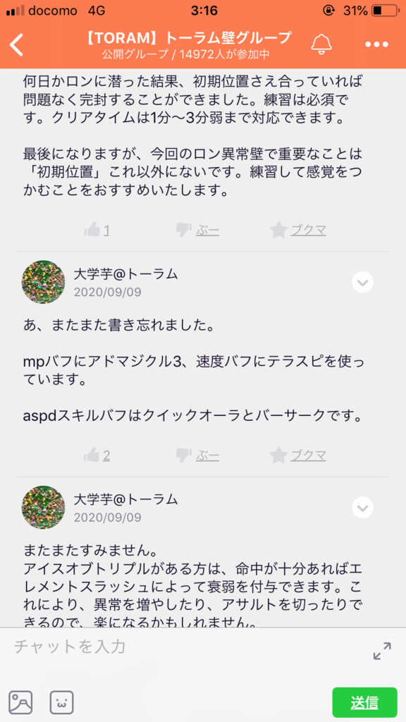 画像8