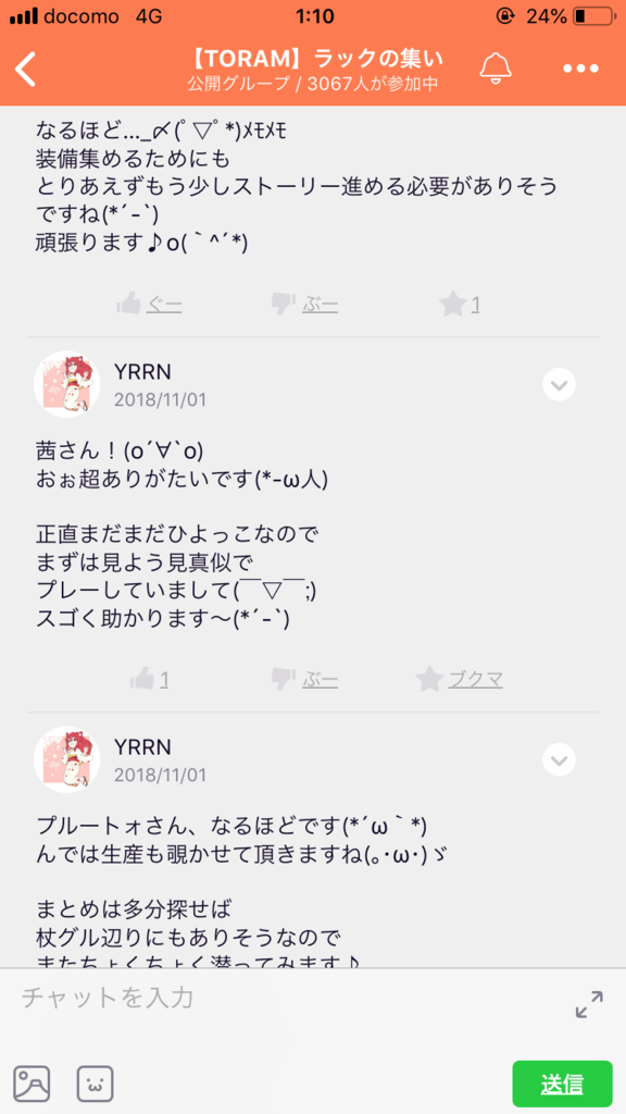 画像5