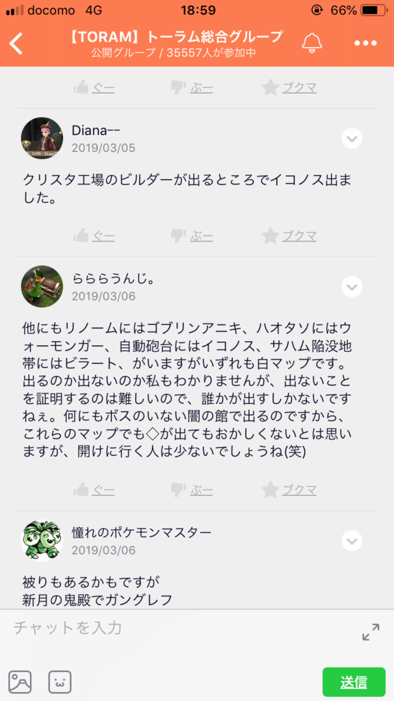 画像9