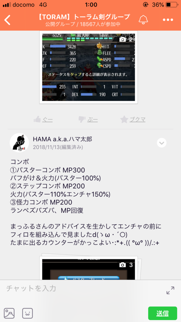 画像3
