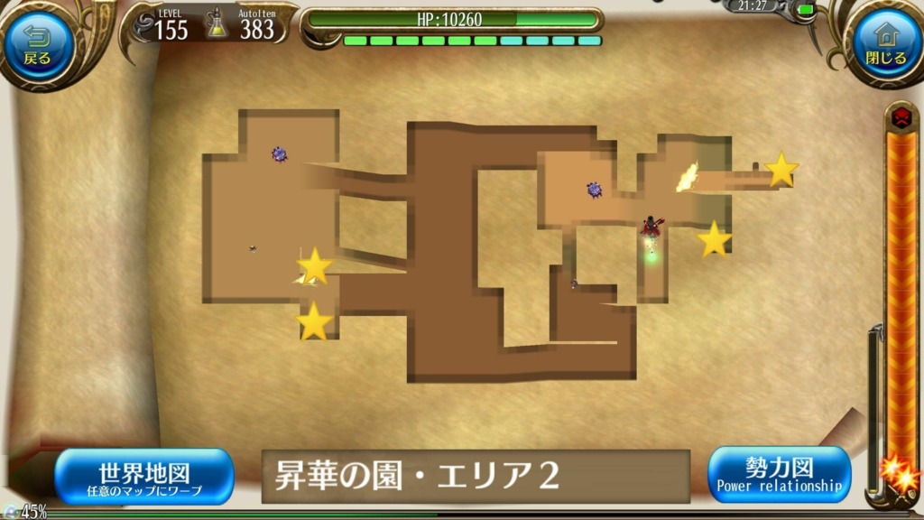 画像7