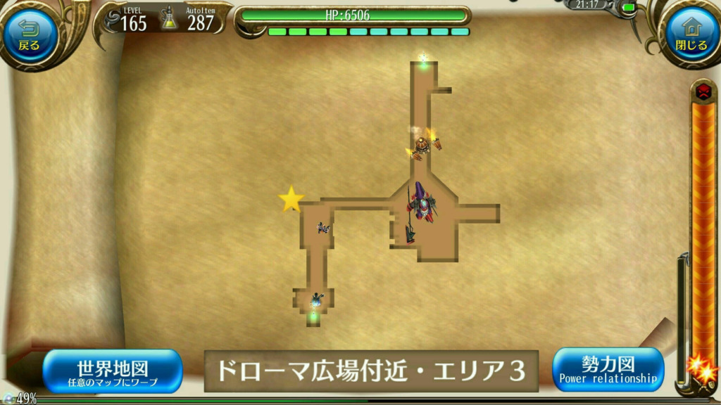 画像9