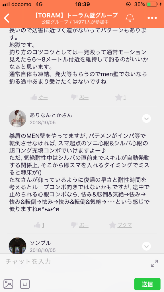 画像7