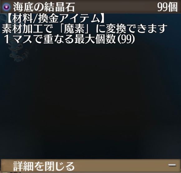 画像3