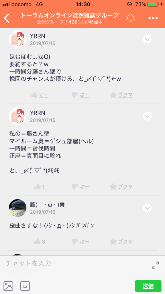 画像6