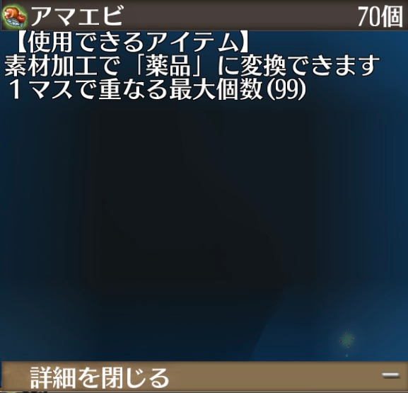 画像2