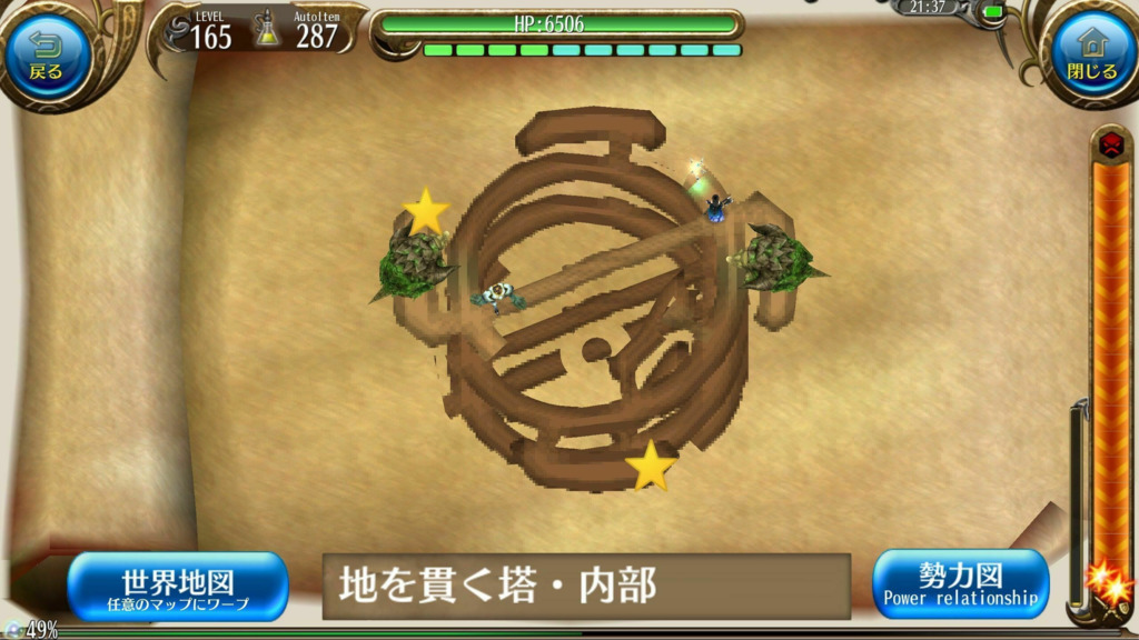 画像3