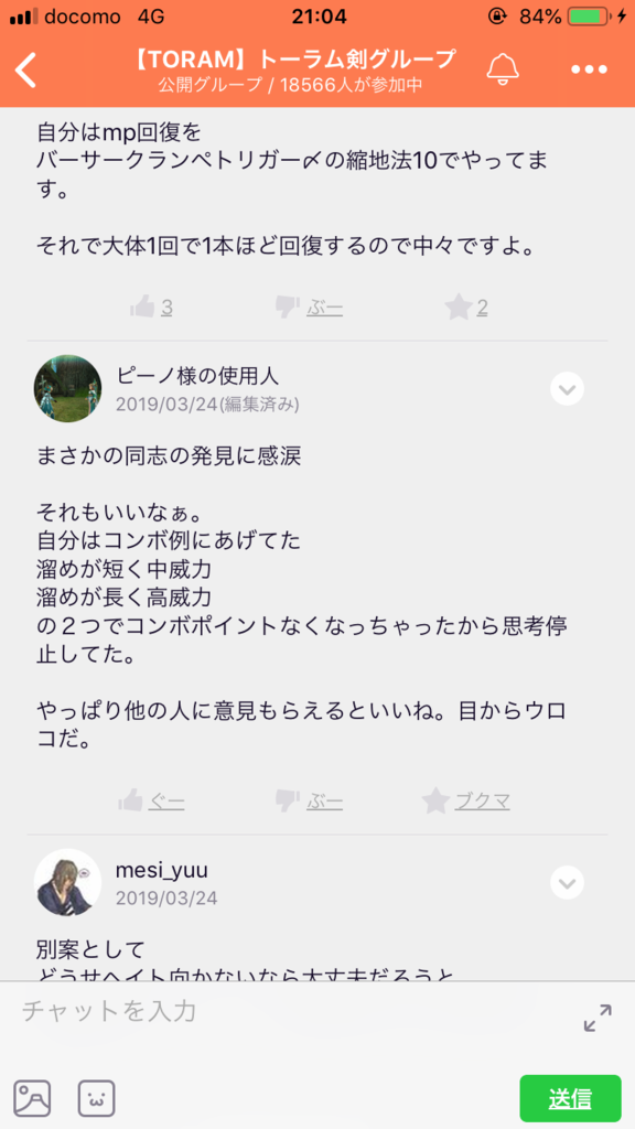画像6