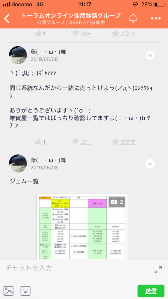 画像8