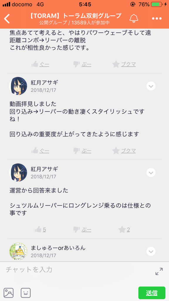画像7