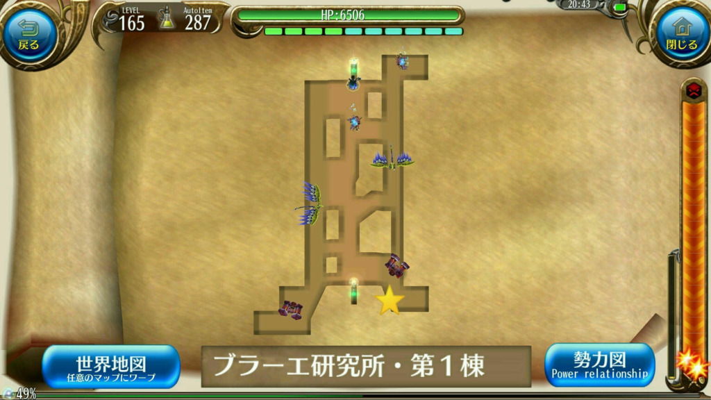 画像3