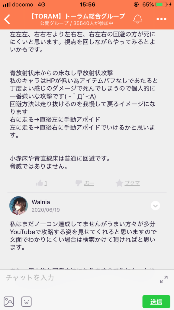 画像6