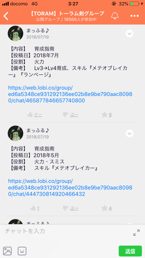 画像3