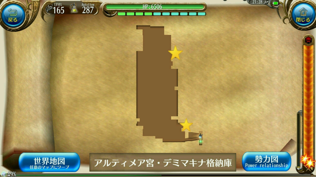 画像6
