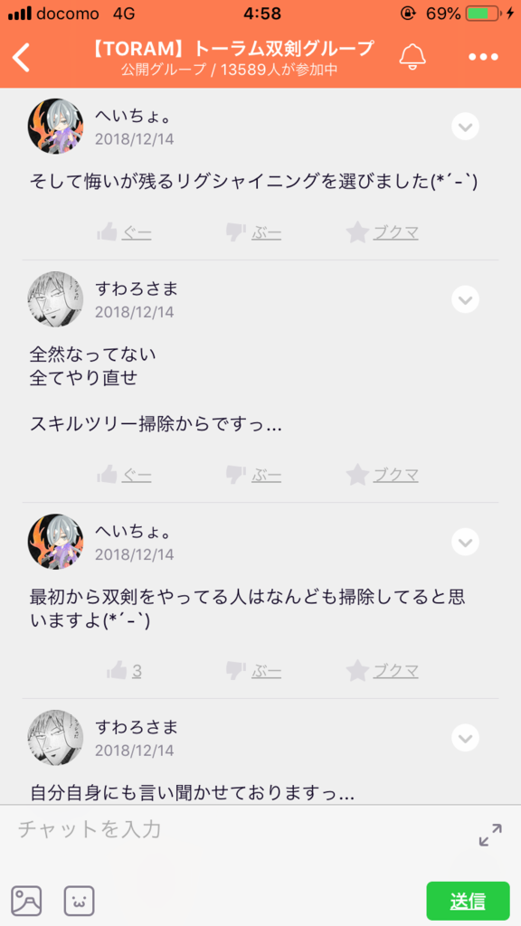 画像7