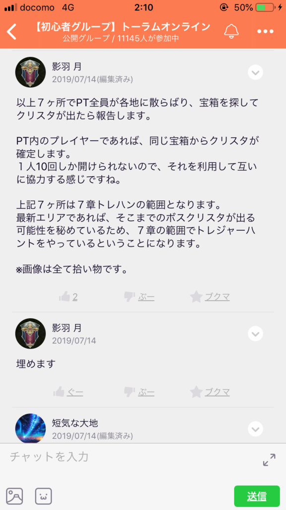画像6