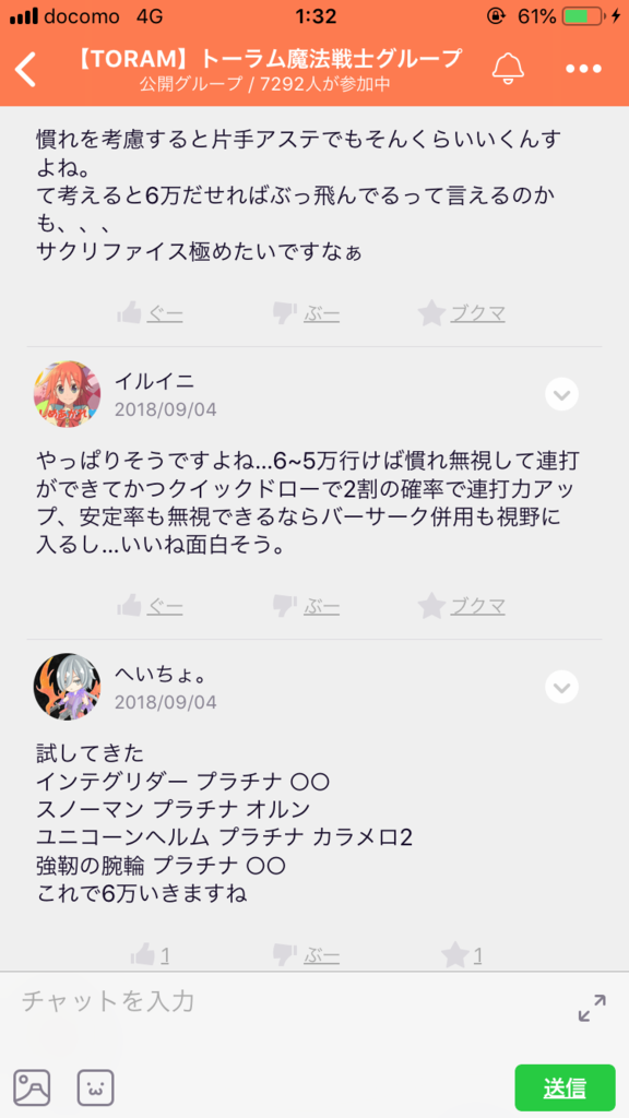 画像7