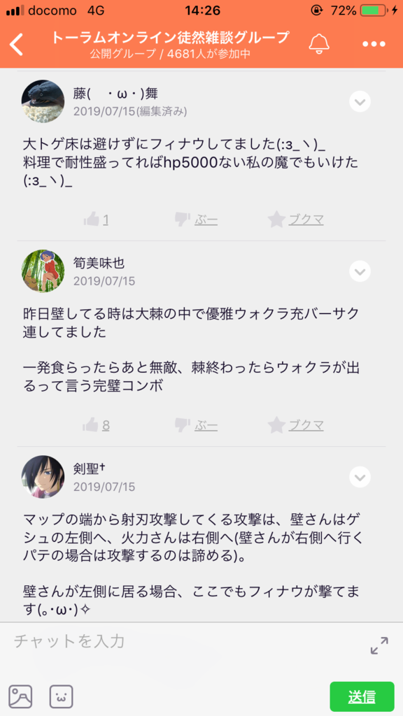 画像7