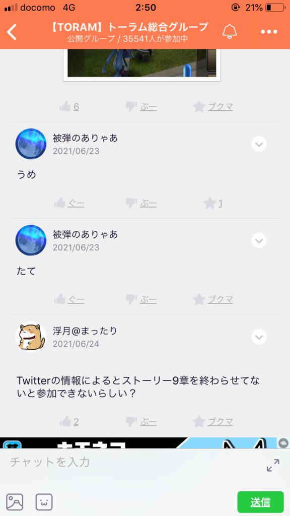 画像7