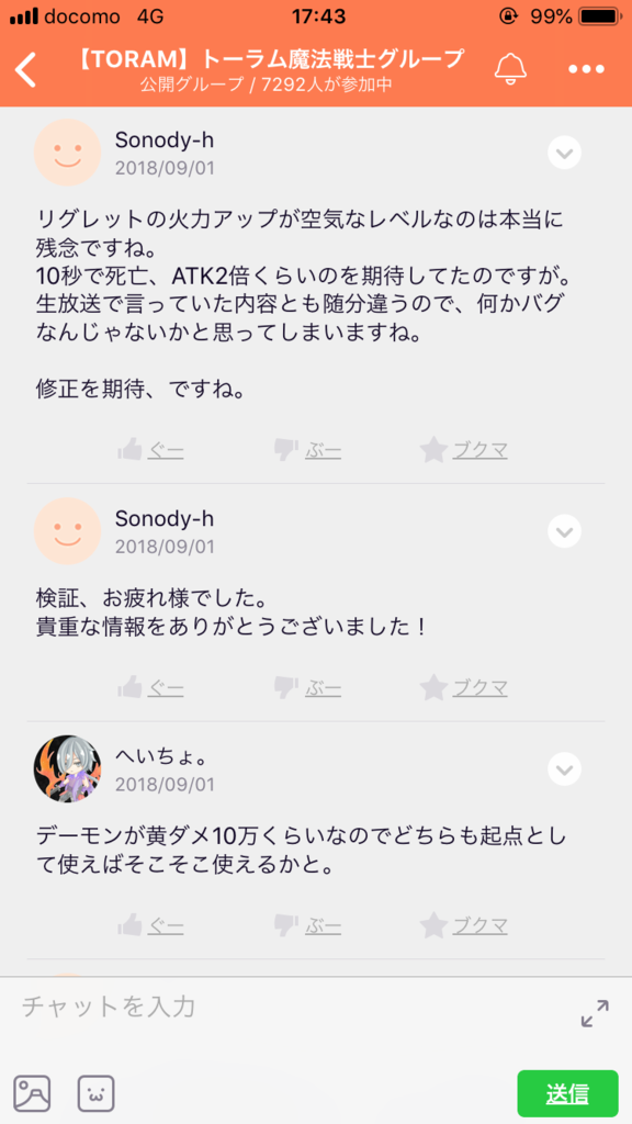 画像4