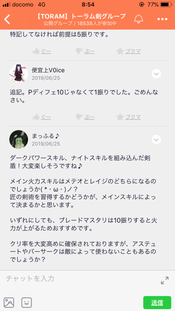 画像3