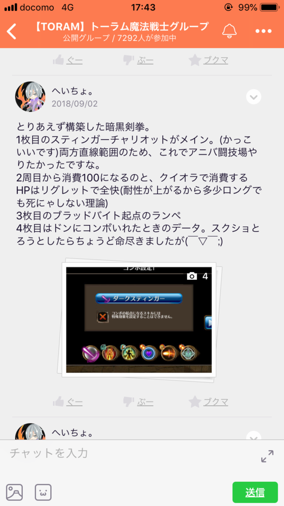 画像9