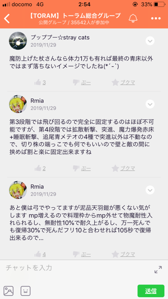 画像8