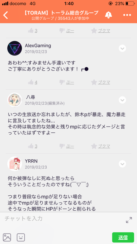 画像3