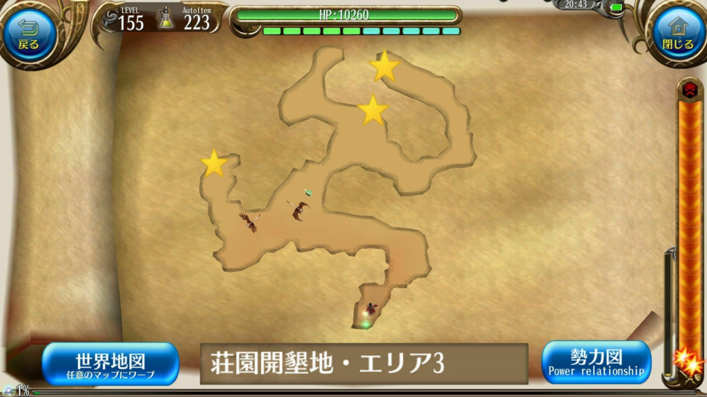 画像3